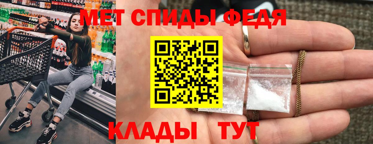 Электросталь  Амфетамин VHQ  Вход с VPN 