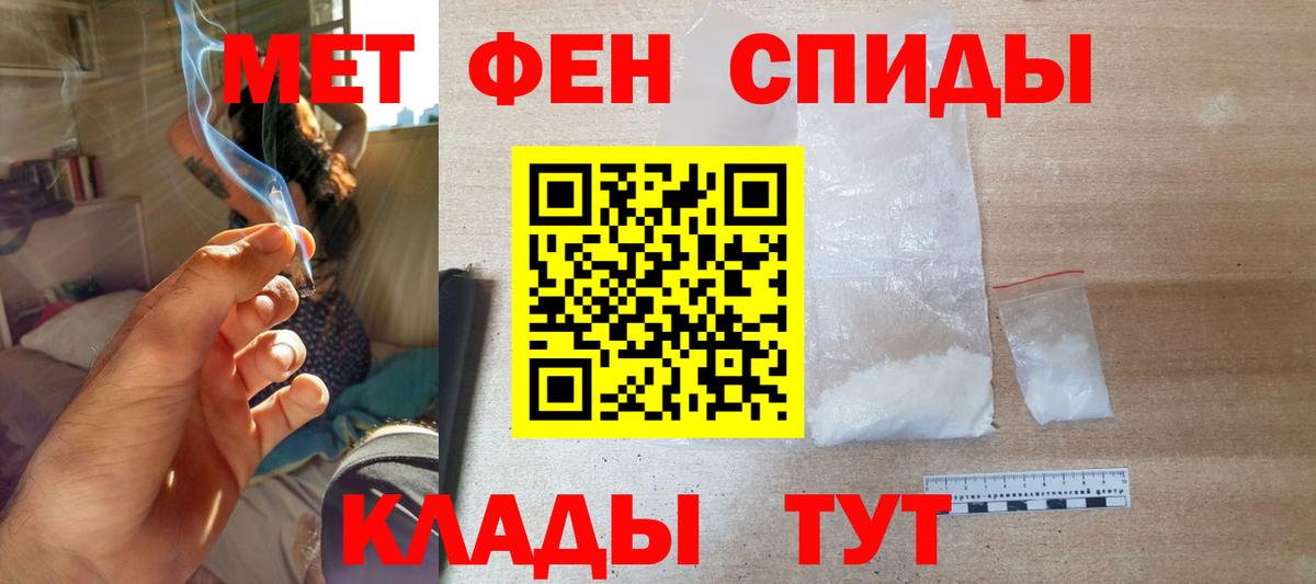 Amphetamine VHQ Электросталь