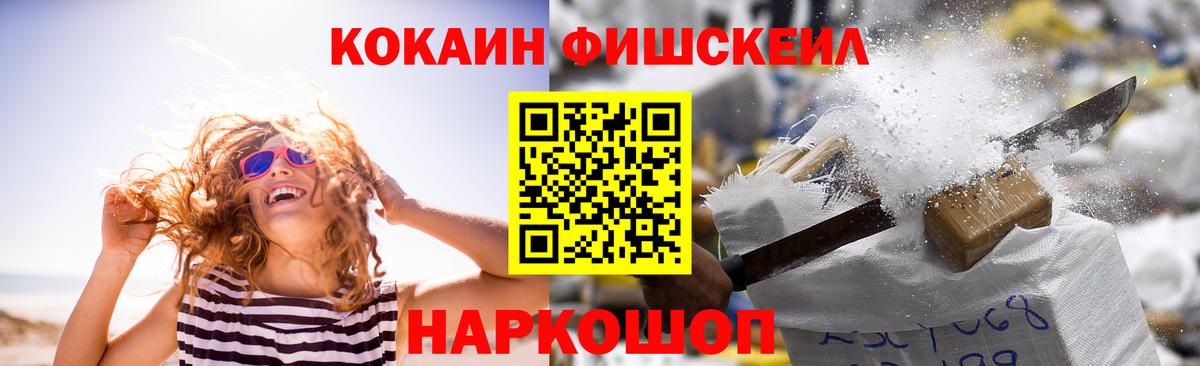 Кокаин Перу Электросталь