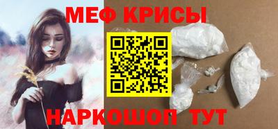 спиды Ликино-Дулёво