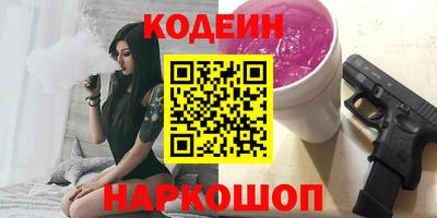скорость mdpv Ливны