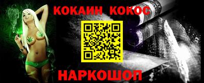 скорость mdpv Ливны