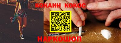 скорость mdpv Ливны
