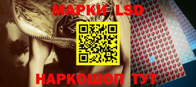 спиды Ликино-Дулёво