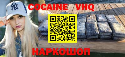 скорость mdpv Ливны