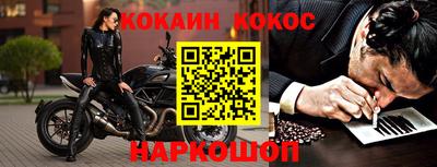 спиды Ликино-Дулёво