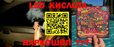 спиды Ликино-Дулёво