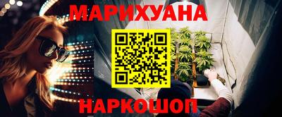 спиды Ликино-Дулёво