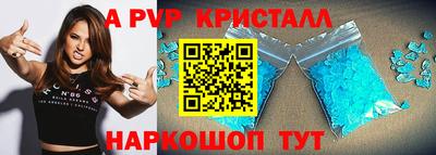 амф Лесосибирск