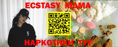 скорость mdpv Ливны