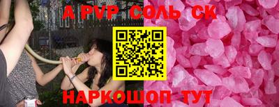 спиды Ликино-Дулёво