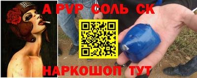амф Лесосибирск