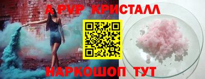 скорость mdpv Ливны