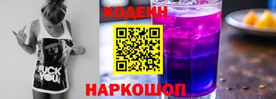 спиды Ликино-Дулёво