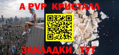 амф Лесосибирск
