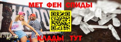 скорость mdpv Ливны