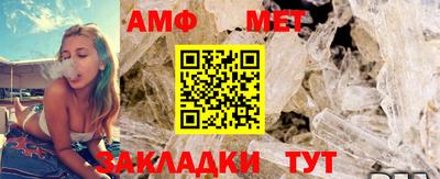 амф Лесосибирск