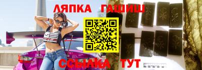 амф Лесосибирск