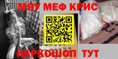 спиды Ликино-Дулёво