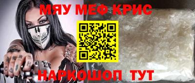 спиды Ликино-Дулёво