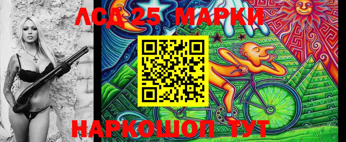 Марки N-bome 1,5мг  Марки N-bome 1,5мг  Вход с VPN  Электросталь 