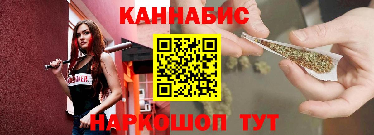 Канабис марихуана  Бошки марихуана OG Kush  Каннабис тримм  Вход с VPN  Электросталь 